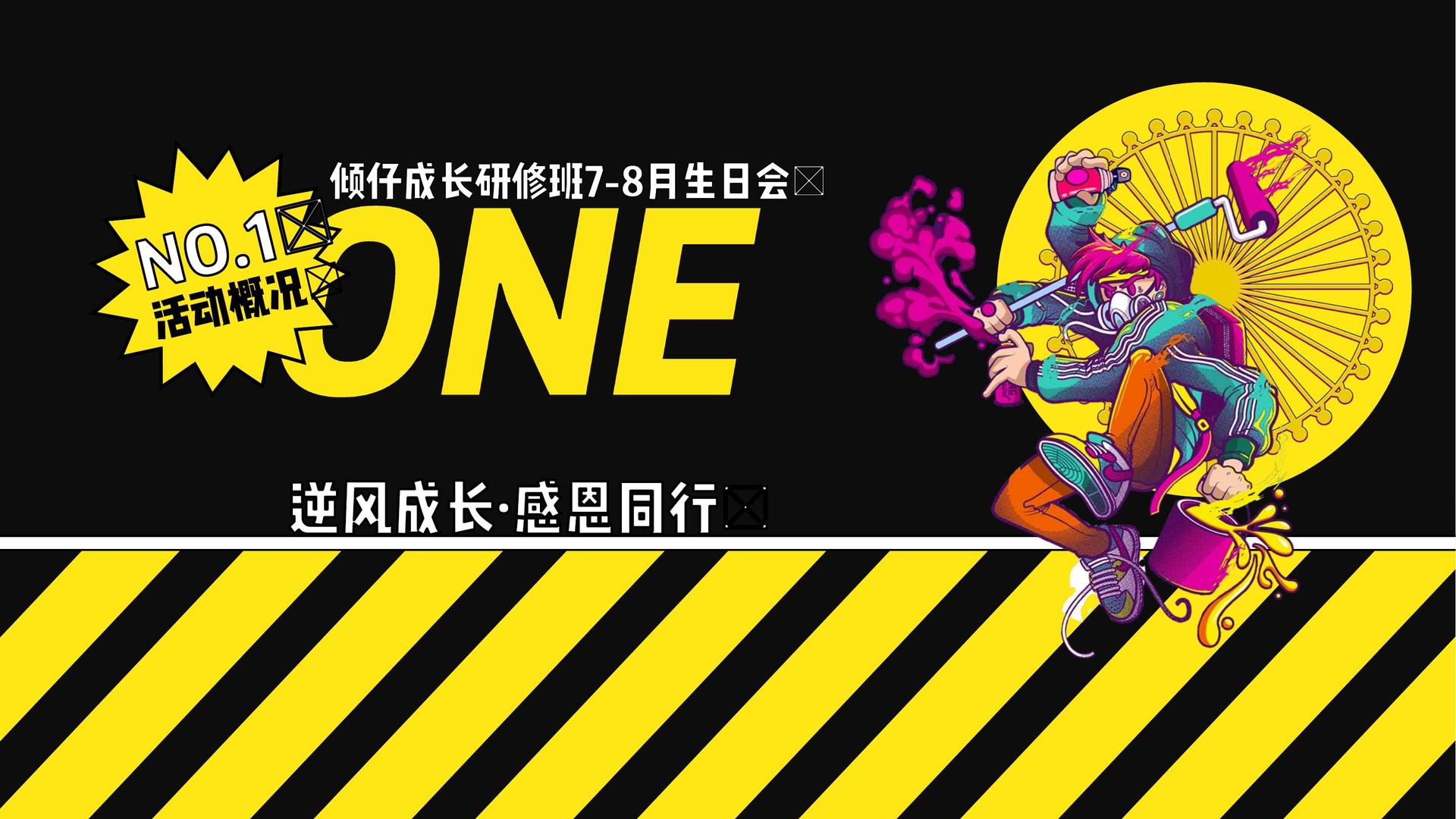 耀远传媒全屏视频